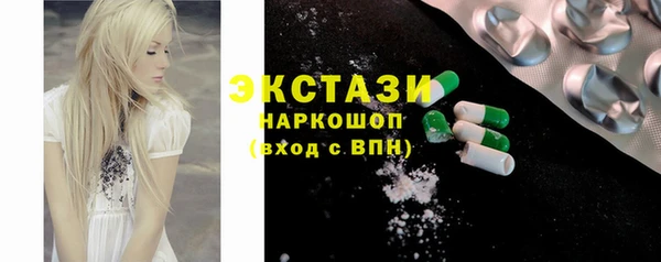 COCAINE Богданович